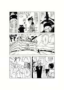 Page 315 of Himuro Yukichiko - preview thumbnail
