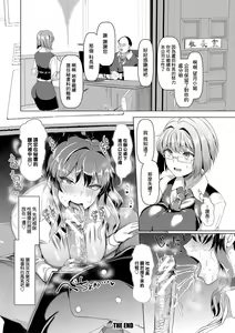 Page 33 of Koubi no Manner Sono Kihon to Gensoku - Manners in Koubi, and its basics and principles - preview thumbnail