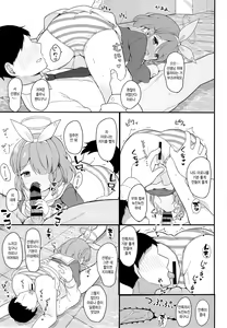 Page 11 of AroPla Archive | 아로프라 아카이브 - preview thumbnail