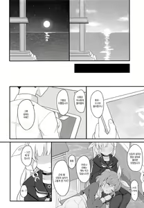 Page 20 of AroPla Archive | 아로프라 아카이브 - preview thumbnail