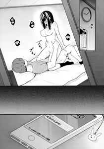 Page 26 of 【ベコ太郎】 羽化 - preview thumbnail