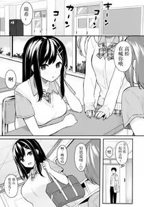 Page 5 of 【ベコ太郎】 羽化 - preview thumbnail