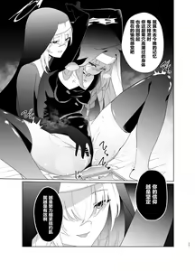 Page 16 of Shu no Mikokoro no Mamani 2 - preview thumbnail