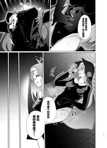Page 4 of Shu no Mikokoro no Mamani 2 - preview thumbnail