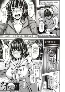 Page 5 of Nee-chan ga Ero Haishin suru Hanashi - preview thumbnail