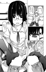 Page 131 of COMIC Penguin Celeb 2010-11 - preview thumbnail