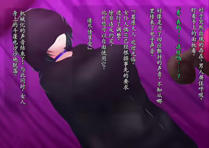 Page 3 of Hazuki Yami Eigyou - preview thumbnail