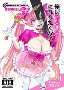 Ore wa Mahou Shoujo ni Naritakunai! | I Won't Become a Magical Girl! — hentai manga cover on Fhentai