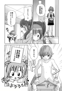Page 101 of LOCO Vol. 6 - preview thumbnail