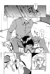 Page 110 of LOCO Vol. 6 - preview thumbnail