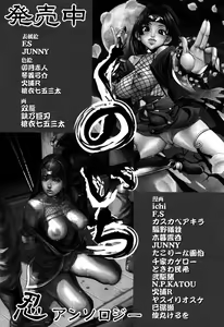Page 130 of LOCO Vol. 6 - preview thumbnail
