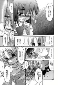 Page 143 of LOCO Vol. 6 - preview thumbnail