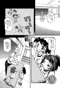 Page 150 of LOCO Vol. 6 - preview thumbnail