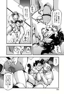 Page 158 of LOCO Vol. 6 - preview thumbnail