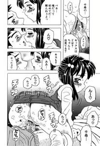 Page 20 of LOCO Vol. 6 - preview thumbnail