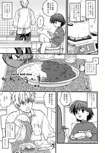 Page 23 of LOCO Vol. 6 - preview thumbnail