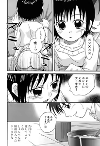 Page 68 of LOCO Vol. 6 - preview thumbnail
