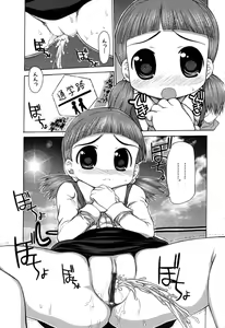 Page 71 of LOCO Vol. 6 - preview thumbnail