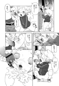 Page 92 of LOCO Vol. 6 - preview thumbnail