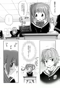Page 96 of LOCO Vol. 6 - preview thumbnail