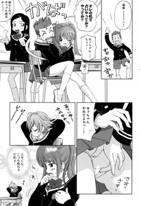 Page 97 of LOCO Vol. 6 - preview thumbnail