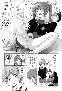Page 99 of LOCO Vol. 6 - preview thumbnail