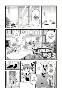 Page 116 of Oppai na Natsuyasumi Soushuuhen | The Summer Break of Boobs Complete (decensored) - preview thumbnail