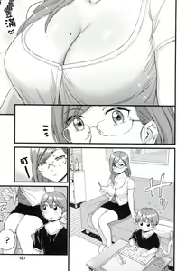 Page 188 of Oppai na Natsuyasumi Soushuuhen | The Summer Break of Boobs Complete (decensored) - preview thumbnail