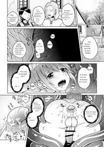 Page 19 of Nie no Mori - preview thumbnail