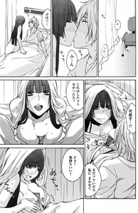 Page 133 of COMIC Penguin Celeb 2010-10 - preview thumbnail