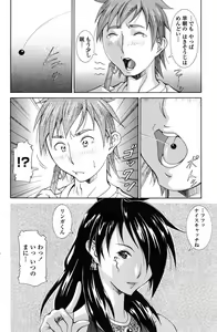 Page 166 of COMIC Penguin Celeb 2010-10 - preview thumbnail