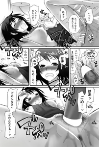 Page 228 of COMIC Penguin Celeb 2010-10 - preview thumbnail