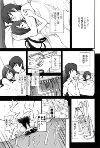 Page 85 of COMIC Penguin Celeb 2010-10 - preview thumbnail
