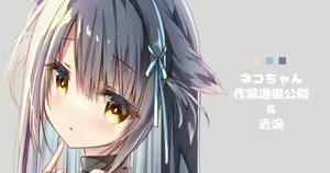Page 121 of Yuzuna Hiyo - preview thumbnail