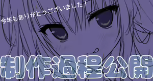 Page 169 of Yuzuna Hiyo - preview thumbnail