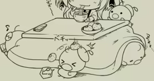 Page 367 of Yuzuna Hiyo - preview thumbnail