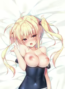 Page 70 of Yuzuna Hiyo - preview thumbnail