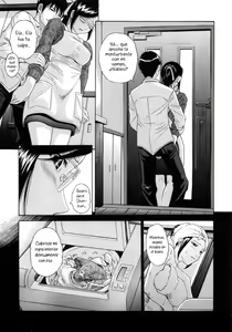 Page 3 of Haha Seiai | Haciendo el Amor con Mamá. - preview thumbnail