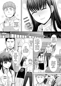 Page 151 of Mesugao - preview thumbnail