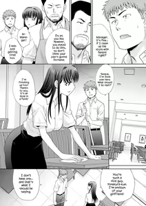 Page 152 of Mesugao - preview thumbnail