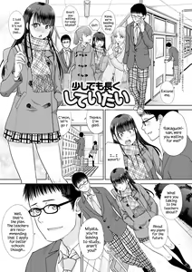 Page 173 of Mesugao - preview thumbnail