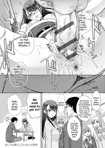 Page 196 of Mesugao - preview thumbnail