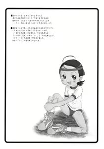Page 3 of AxA - preview thumbnail