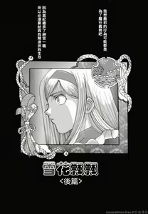 Page 137 of Benkihime - preview thumbnail