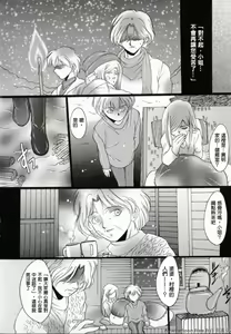 Page 150 of Benkihime - preview thumbnail