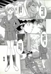 Page 51 of Benkihime - preview thumbnail