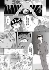 Page 52 of Benkihime - preview thumbnail