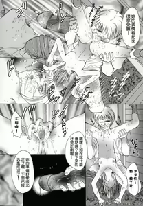 Page 58 of Benkihime - preview thumbnail