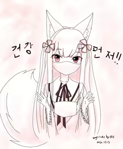 Page 169 of 李妈妈 - preview thumbnail