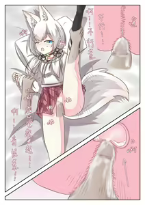 Page 196 of 李妈妈 - preview thumbnail